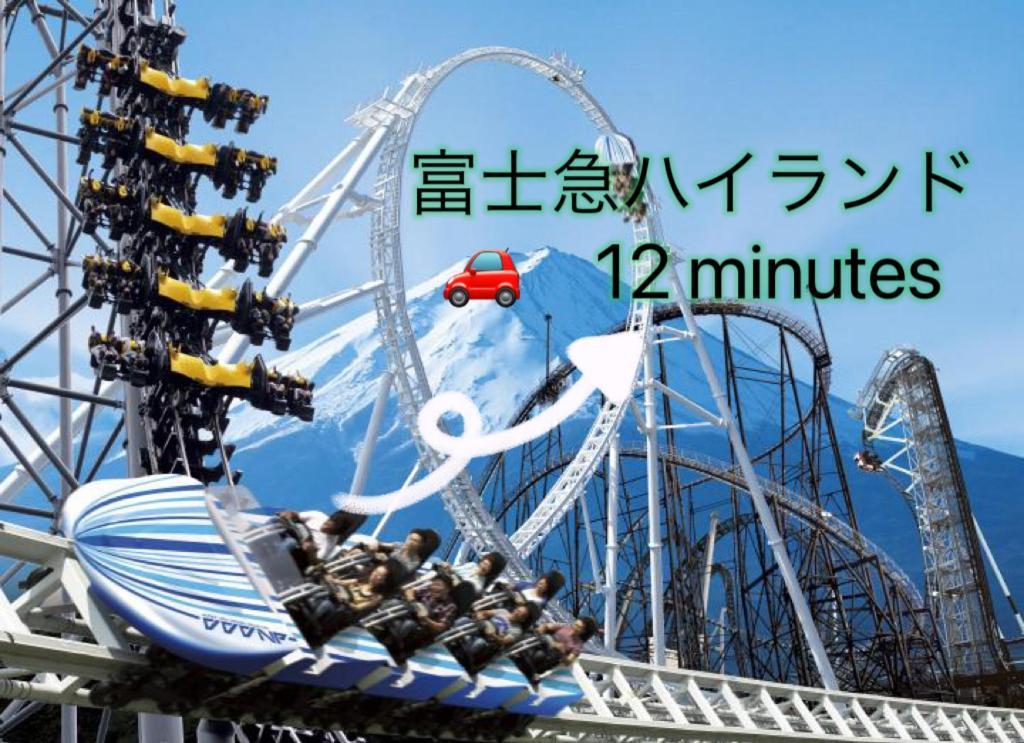 View Of Mt Fuji Free Transportation Bicycle Rental Ok 富士山眺望 Фудзикавагутико Экстерьер фото