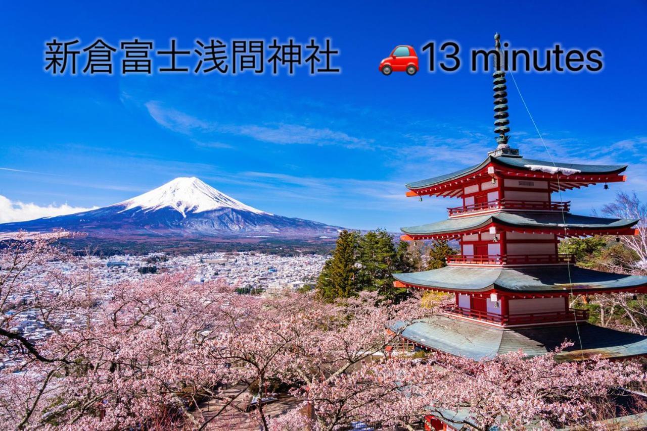 View Of Mt Fuji Free Transportation Bicycle Rental Ok 富士山眺望 Фудзикавагутико Экстерьер фото