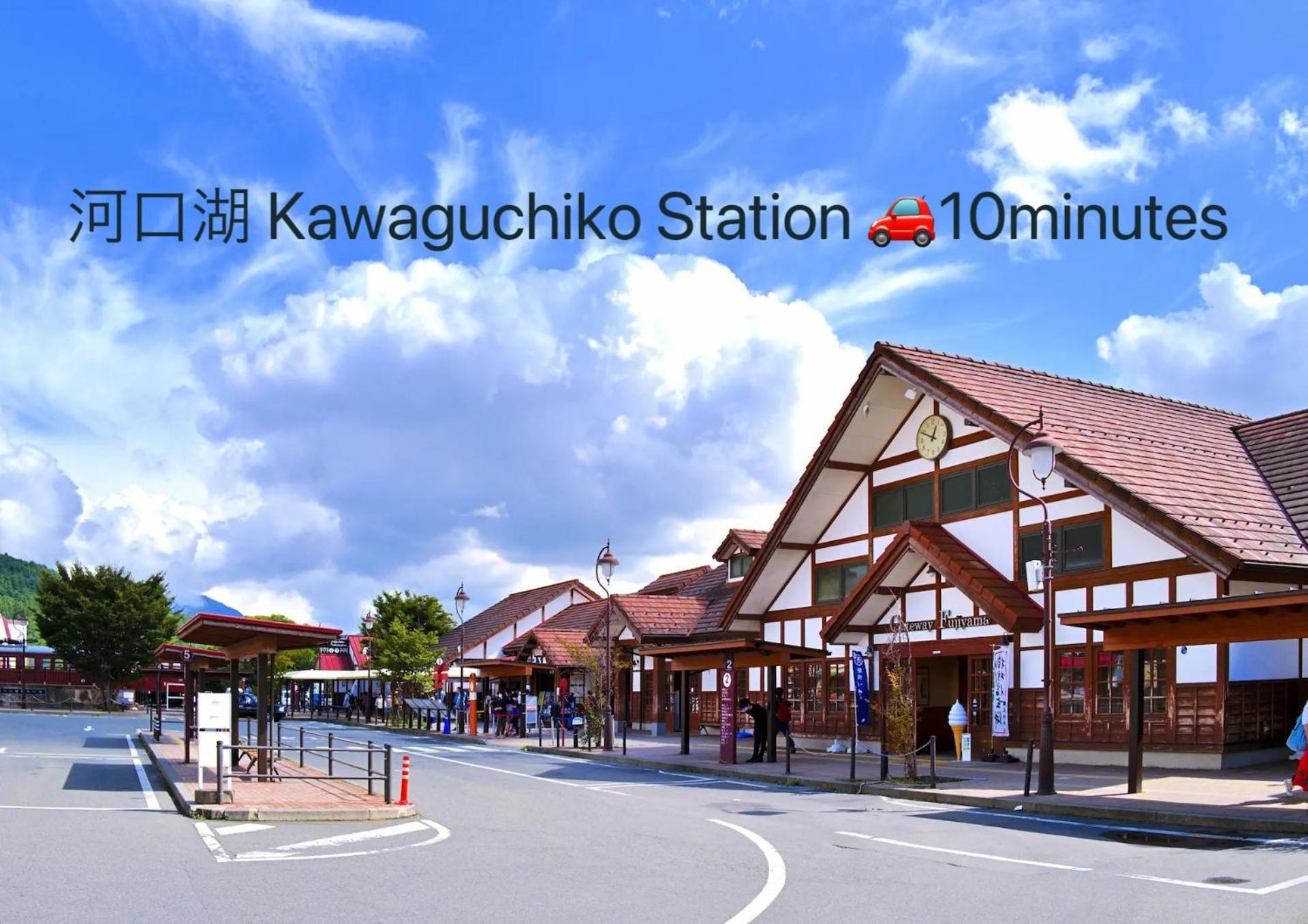 View Of Mt Fuji Free Transportation Bicycle Rental Ok 富士山眺望 Фудзикавагутико Экстерьер фото